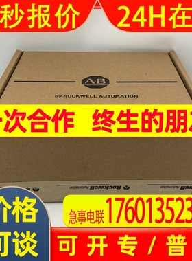 25A-D1P4N104罗克韦尔ABPowerFlex523变频器全新25AD1P4N104