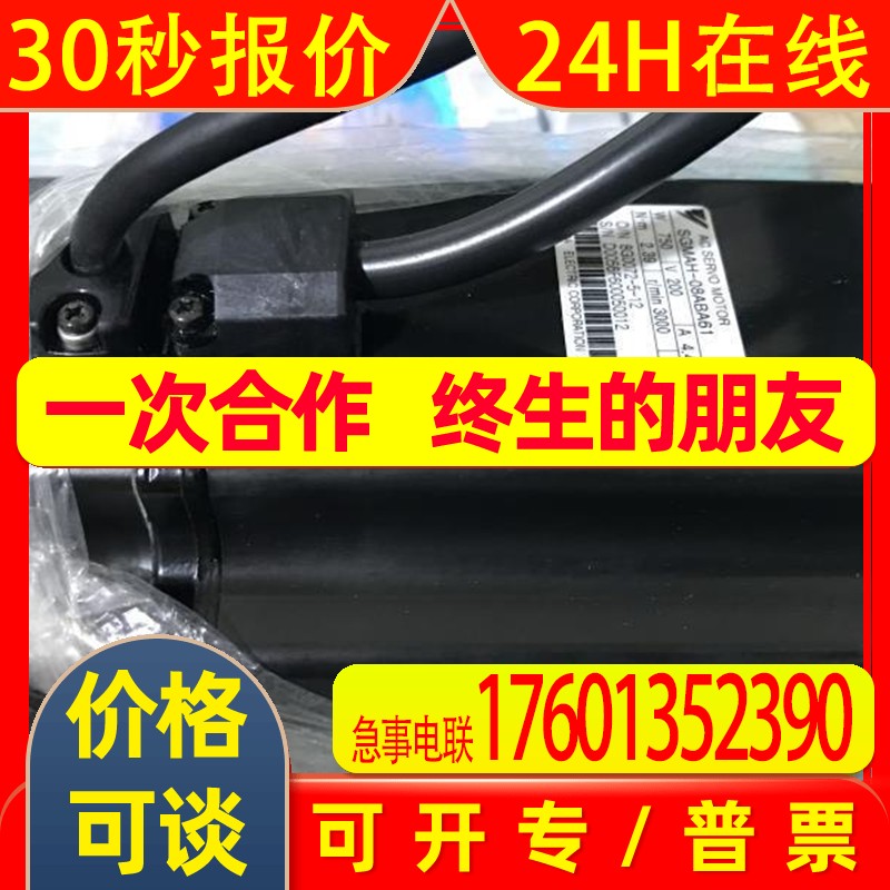 全新SGMPH-08AAA61D-OY质保1年