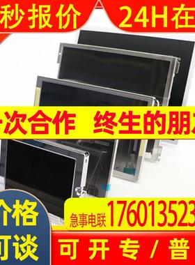 F-56015GNF-LW-ADN F-56015GNB-LW-AAN 光王5.7寸全新现货供应