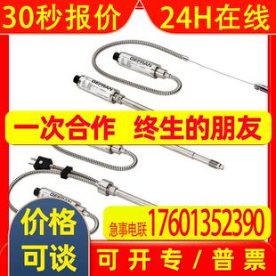 GEFRAN杰弗伦熔体变送器ME2-6-M-P05M-1-4-D 2130X000F00