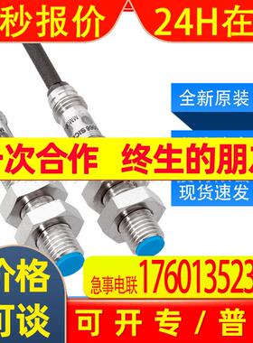 MM08-60APS-ZUK西克sick传感器接近开关1040027全新原装现货询价