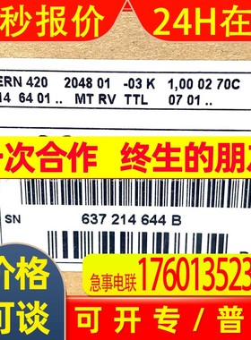 ERN420 2048 28S12-31 ID385420-12海德汉全新原装旋转编码器