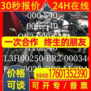 P40销售 LL0 KOLLMORGEN美国科尔摩根二手伺服电机DBL1X00020 0R2