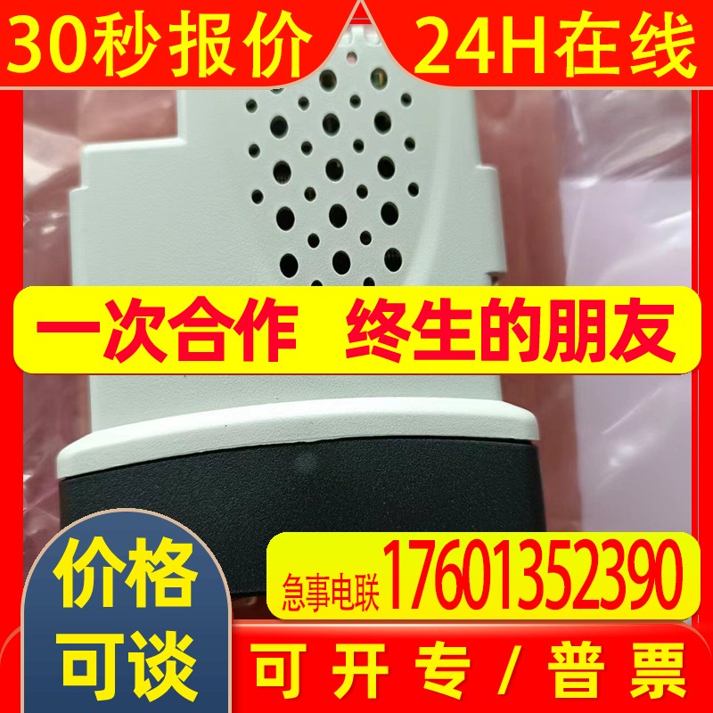 EMERSON艾默生模块通讯卡SM-INTERBUS  全新 议价