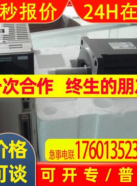 安川伺服SGMAH-04A1A41出售有质保拍前询价