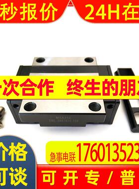 MSA45ESSFCN 台湾PMI原装滑块 MSA35ESSFCN MSA55ESSFCN