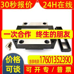 MSA45ESSFCN 台湾PMI原装滑块 MSA35ESSFCN MSA55ESSFCN