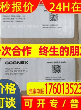 DM262Q-0540-P 康耐视COGNEX读码器 实物拍摄议价