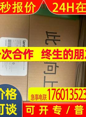 E84AVSCE5524SBO E84AVTCE2224SB0 伦茨/Lenze 全新包装 议价