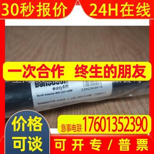 1110N 205 德国Bansbach气弹簧电动推杆A3A3Z3 050