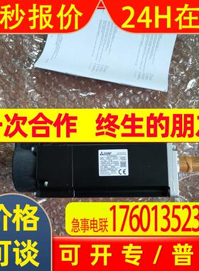 HJ-KS203BJ伺服电机 全新 议价