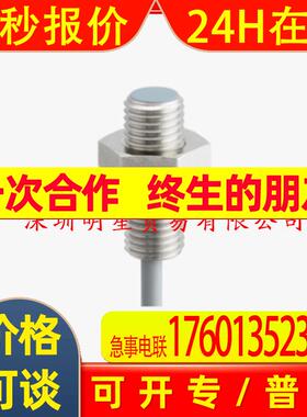堡盟Baumer光电传感器IFRM 05N15A1/KS35PL现货议价