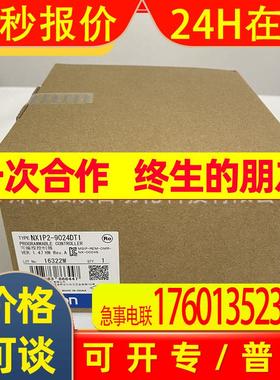 原装NX1P2-9024DT1  PLC可编程控制器保内现货