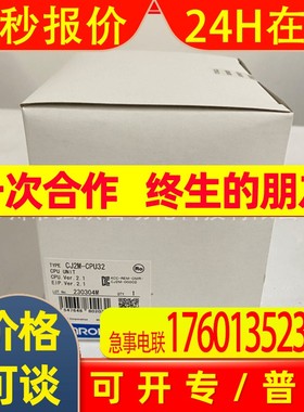 OMRONCJ2M-CPU32 CJ2H-CPU65 CJ2H-CP64-EIPcpu模块