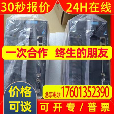 汇川伺服驱动器SV630NS7R6I 1KW驱动器 全新原装议价