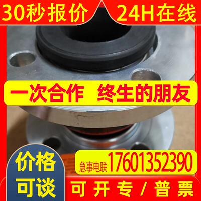 STENFLEX膨胀节D-30 DN1626 D-30 DN2620DG-02L DN150