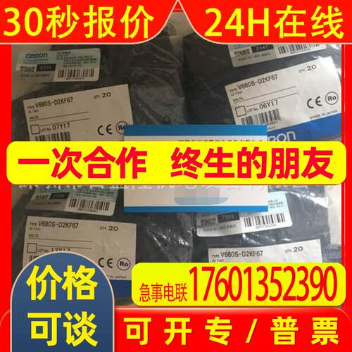 原装全新P2RV-4-200C