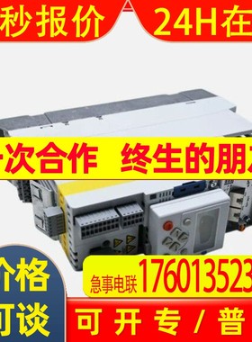 LENZE变频器EMB9341-E  E94ASHE0074E33NNER-S0074N全新原装议价