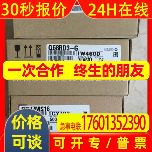 MITSUBISHI原装全新 PLC模块Q62HLC