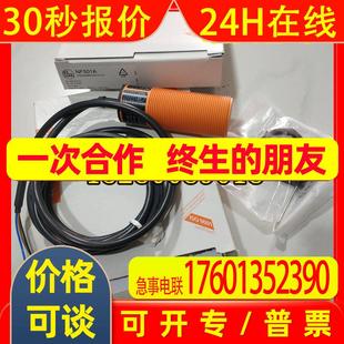 IS5078IS5080IS5085IS5086IS5087IS5088IS5090IS5091