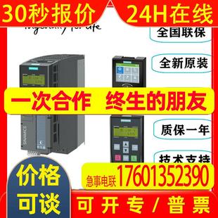 2.2kw 6SL3220 0UB0 变频器6SL32203YD160UB0 3YD16 G120XA