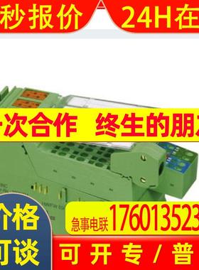 IB IL INC-PACInline功能模块菲尼克斯/phoenix2861849