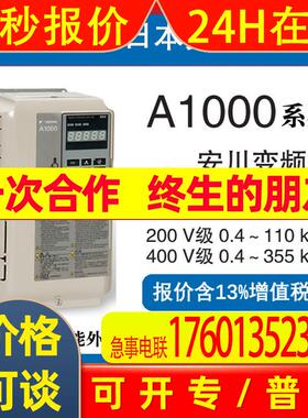 CIMR-AB4A0296ABA三相400V安川变频器适配132KW/160KW电机