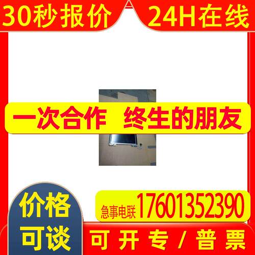 FANUC发那科注塑S2000I-100A 触摸板ZWS240RC-24 A06B-2650-C450