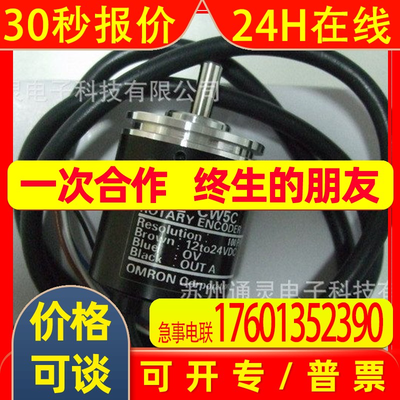 OMRON光电开关E3X-ZD41 E3Z-LR61 E3X-ZD11-V E3Z-LR66