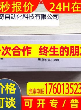 ABB串行通讯模块 CM574-RS 全新未开封现货 1SAP170400R0001