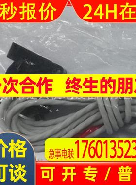 全新原装 现货供应HPQ-T2液位开关传感器