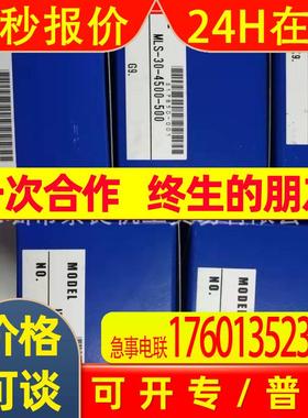 日本MTL编码器 MES-40-10800PE议价