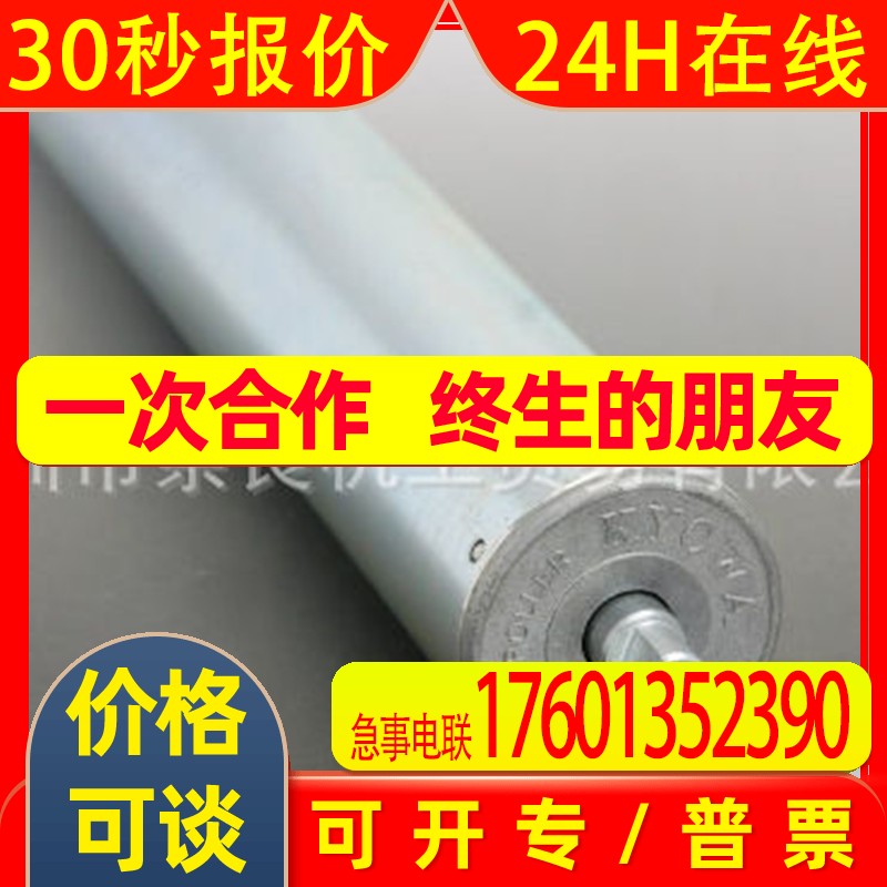 日本KYOWA电动滚筒MR-A3-57-600-10AFBA议价