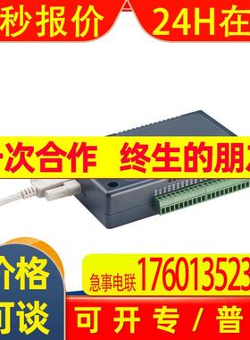研华USB-4711A 150k/s,12位多功能USB数据采集模块 USB数据采集卡