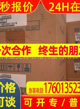 安川伺服SGME-A5AF12SGME-A5AF12B