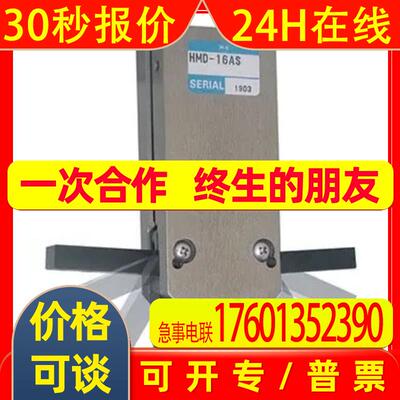 HMF-20AS日本KONSEI近藤气爪CKR-32AS ET2 BHA-05AS QRA-6A