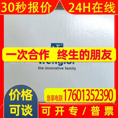CP24MHT80原装德国WENGLOR传感器