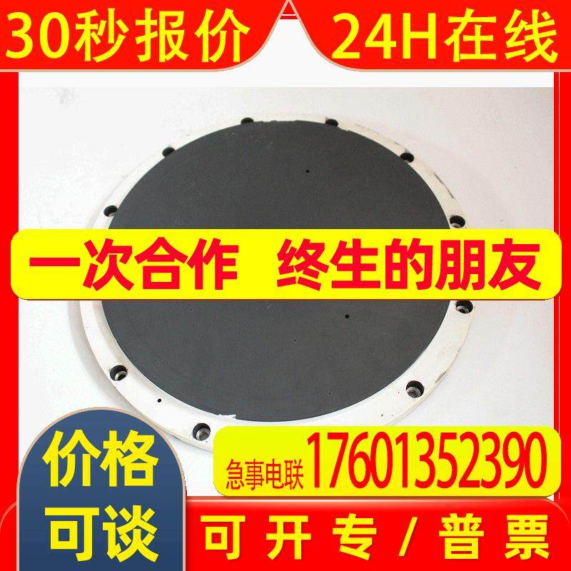5X006T-38811 静电盘 现货  二手 成色好 拍前询价 实物拍摄 议价