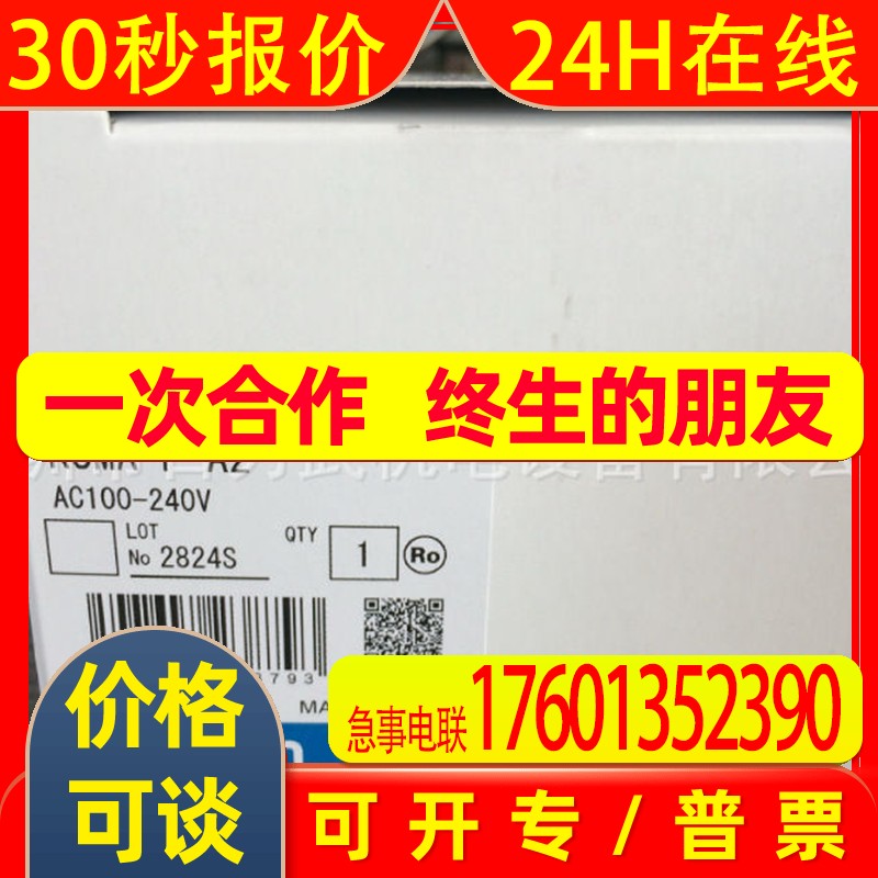 K3MA-F  AC/DC24原装全新OMRON传感器