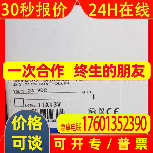 假一赔十V680-CA5D02-V2原装全新传感器