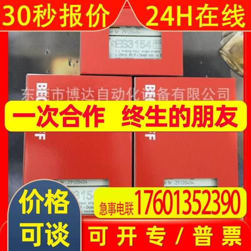 倍福BECKHOFF模块    ES4712全新原装现货实拍议价