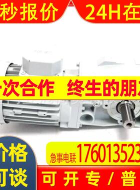 原装进口LENZE伦茨 GKR03-2M VBR 063C32 减速电机 出售全新议价