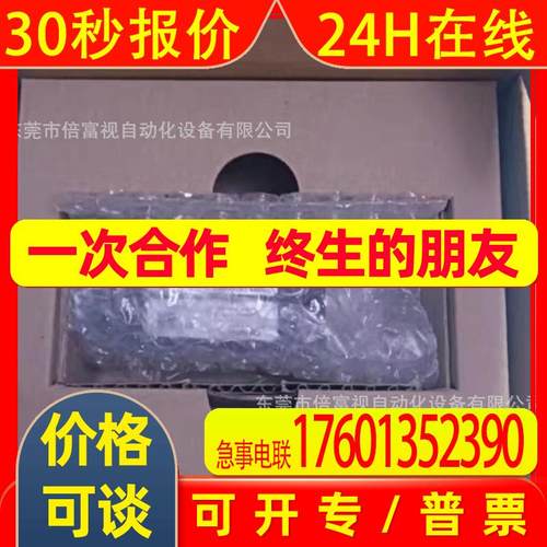 COGNEX 康耐视 相机ISM1403-C11全新现货 包邮 议价出售