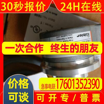 销售库伯勒编码器8.5863.2124.G221.EX编码器西南总代