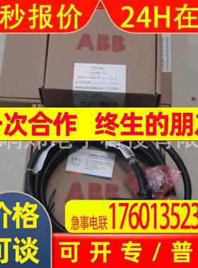 ABB位置定位器TZID-C V18345-102201库存电工电气产品ABB位置定位