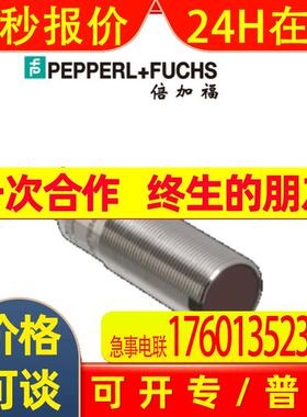 倍加福光电开关OBD500-18GM60-E5-V1-IR-1C漫70113328-100148