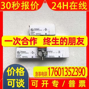 ifm易福门压力变送器 传感器PK7534 PK8530 PK8731 PK8732 PK8734
