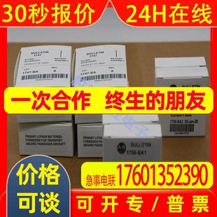 包邮 1746 IM16工控设备原厂进口