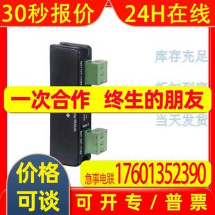 relay module继电器模块3-9900.393美国+GF+signet现货159001698