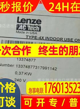Lenze伦茨E94ASHE0244A33NNPM-S0244N-E94AYCET/S-E94AYM33/S全新